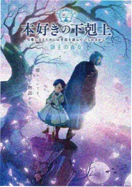 亲子短剧《天才萌宝》封面