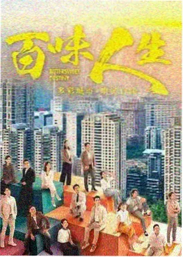 短剧免费《逆光而来的你》封面