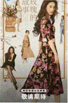 甜宠短剧《闪婚老公是首富》封面